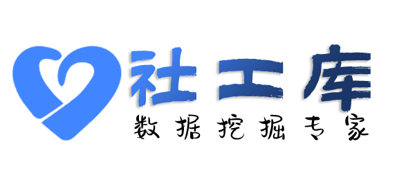 公开的精准定位找人